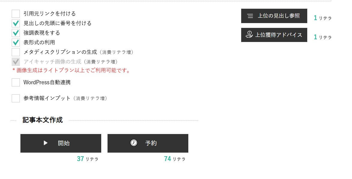 使い方4-本文出力設定